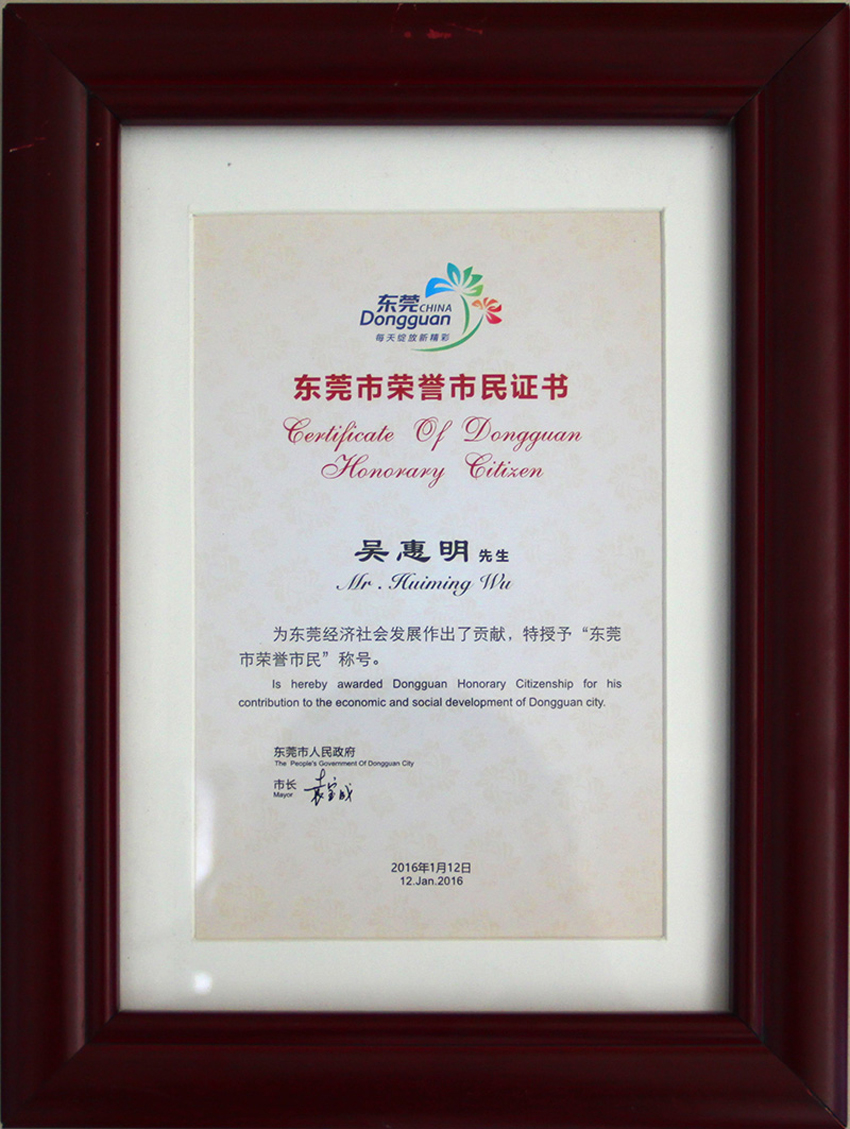 尊龙体育(中国区)官方网站