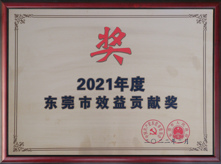 尊龙体育(中国区)官方网站