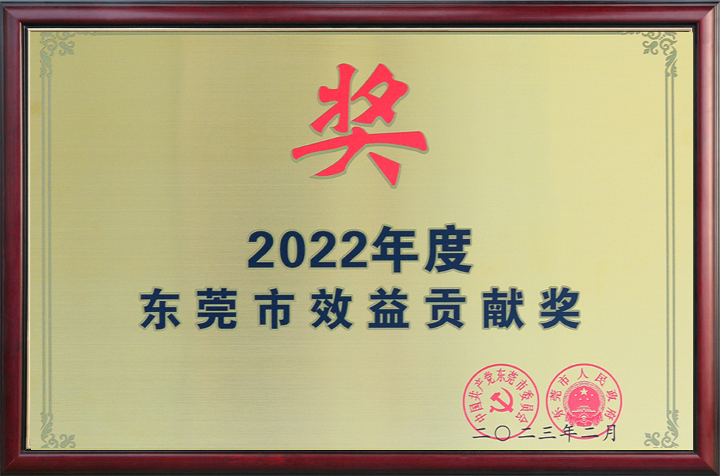 尊龙体育(中国区)官方网站