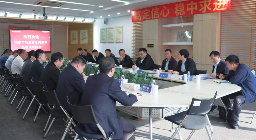 尊龙体育(中国区)官方网站