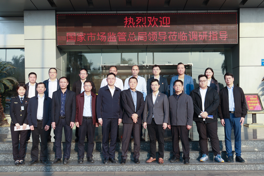 尊龙体育(中国区)官方网站