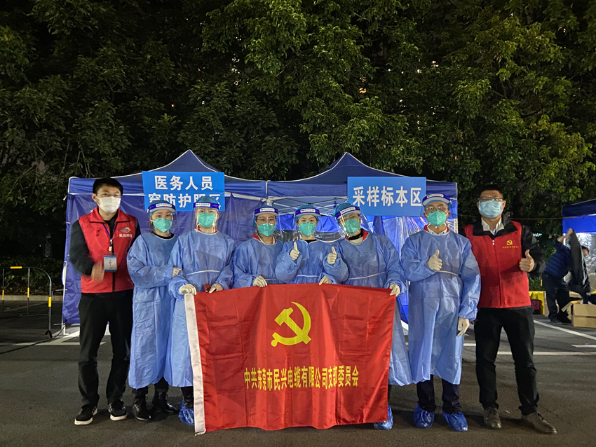 尊龙体育(中国区)官方网站