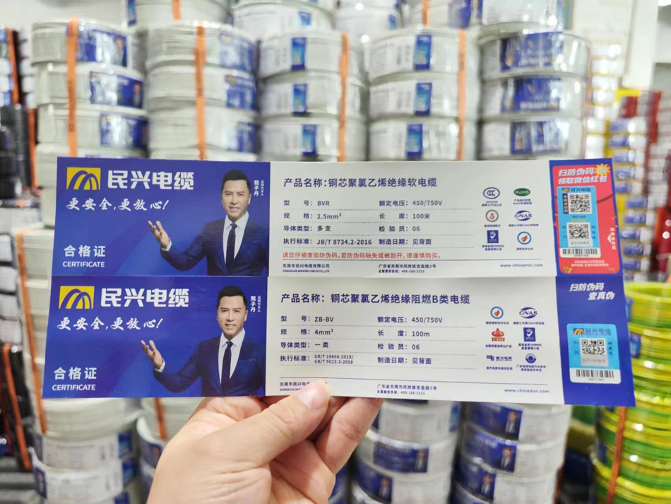 尊龙体育(中国区)官方网站