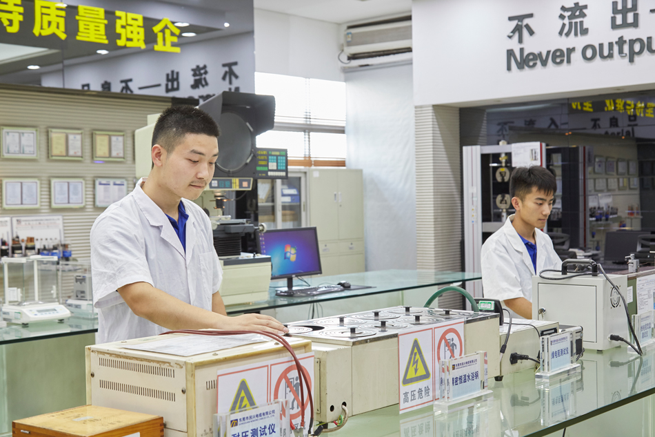 尊龙体育(中国区)官方网站