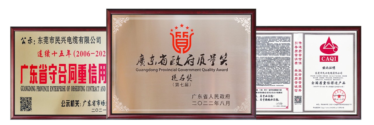 尊龙体育(中国区)官方网站