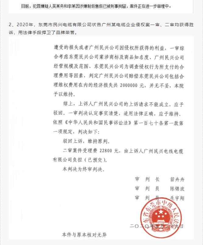 尊龙体育(中国区)官方网站