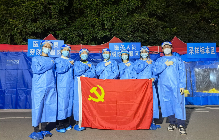 尊龙体育(中国区)官方网站