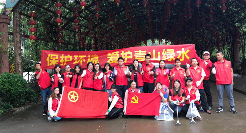 尊龙体育(中国区)官方网站