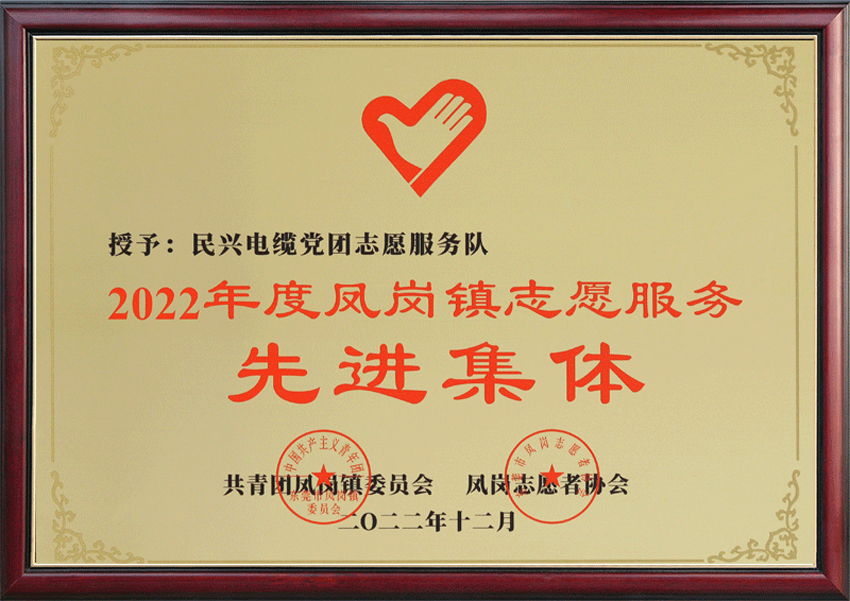 尊龙体育(中国区)官方网站