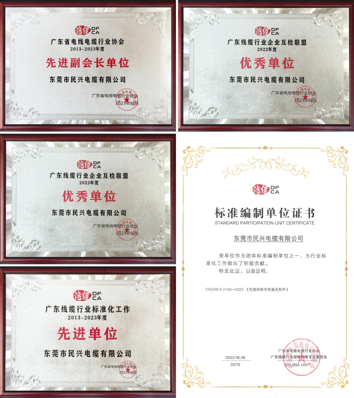 尊龙体育(中国区)官方网站