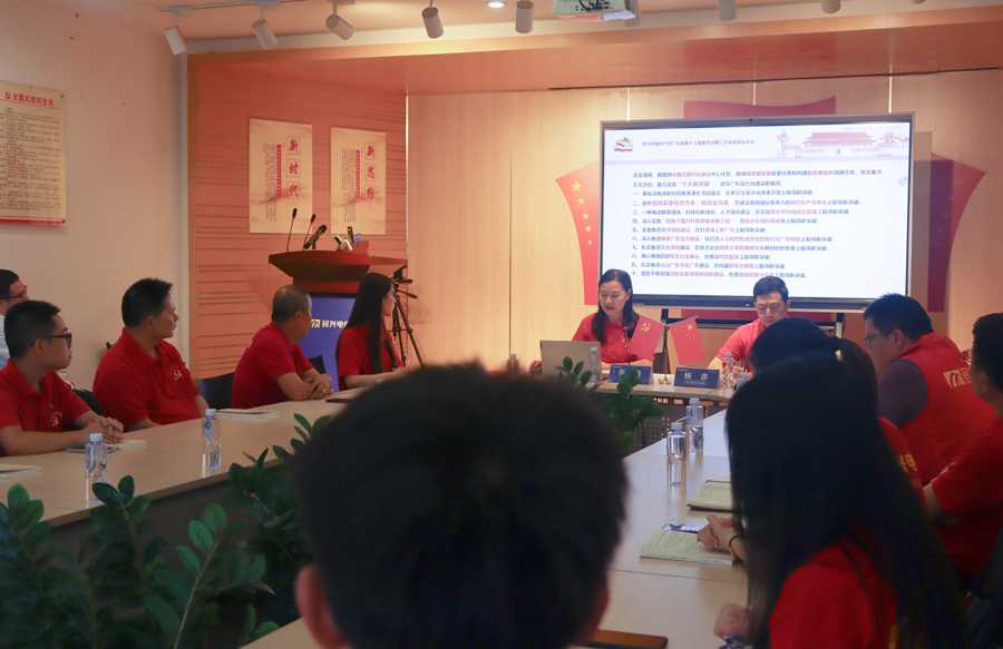 尊龙体育(中国区)官方网站