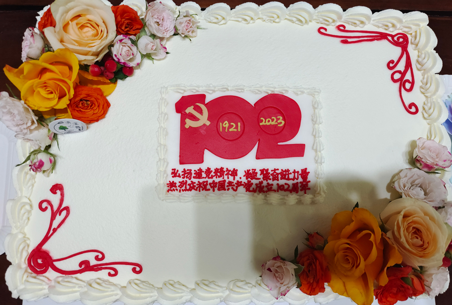 尊龙体育(中国区)官方网站