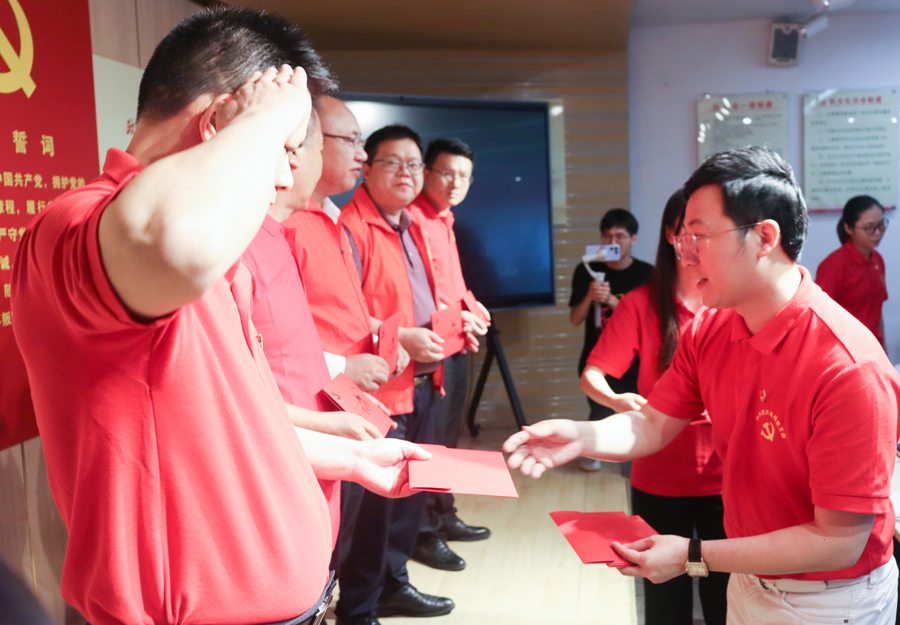 尊龙体育(中国区)官方网站