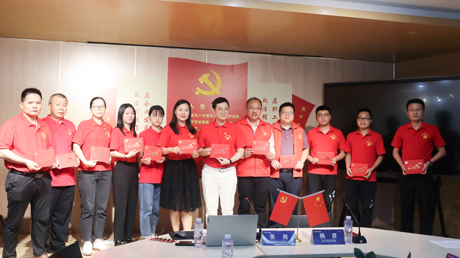 尊龙体育(中国区)官方网站