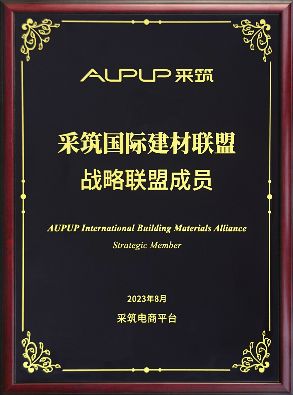 尊龙体育(中国区)官方网站