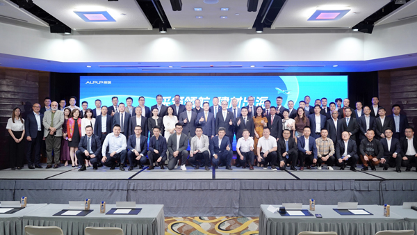 “采筑国际建材同盟”正式建设！尊龙体育电缆成为首批成员单位