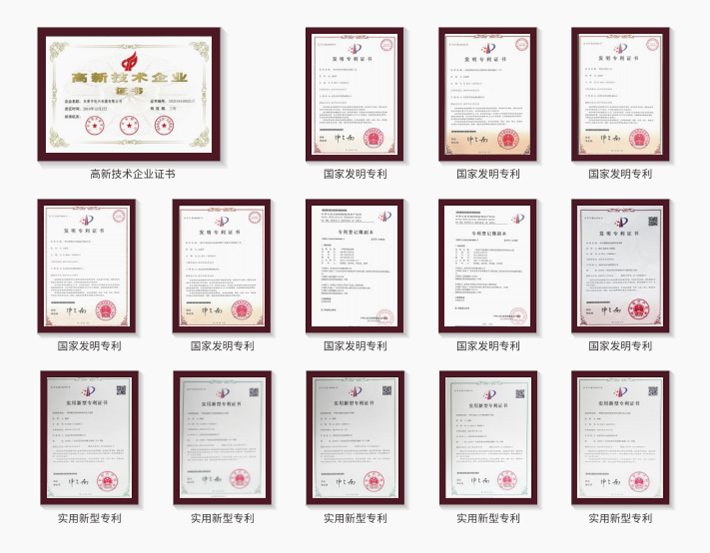 尊龙体育(中国区)官方网站