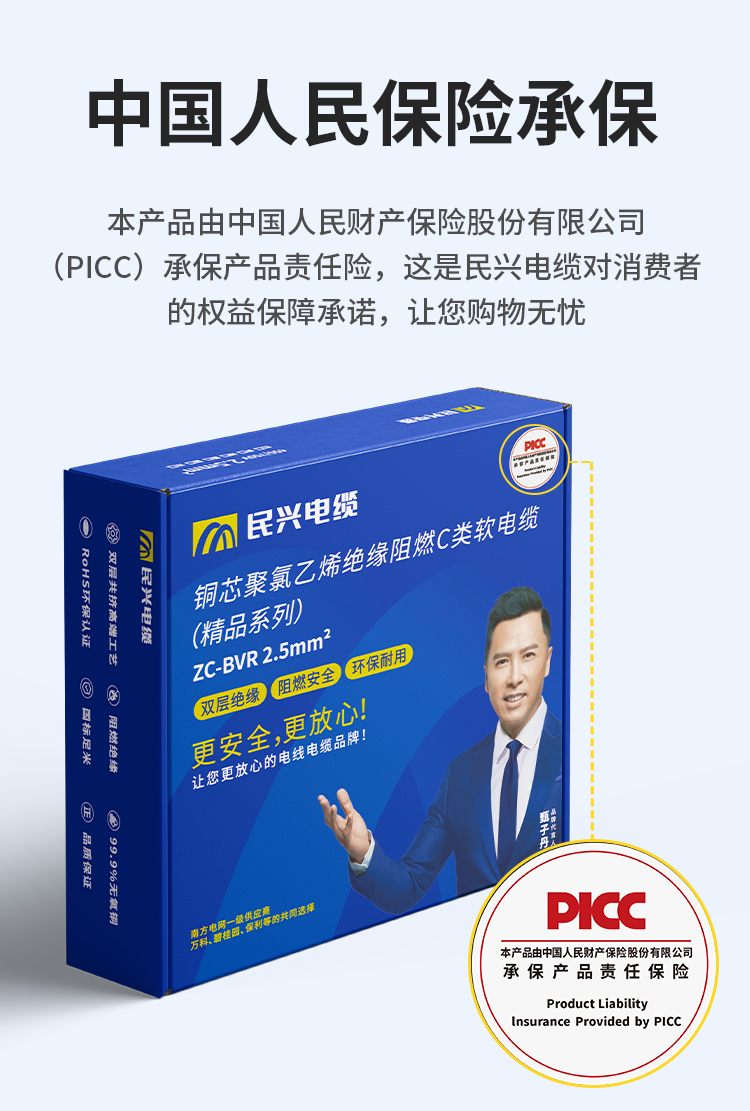 尊龙体育(中国区)官方网站