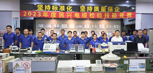 强质量，，，，，树品牌 | 尊龙体育电缆2023年“质量月”活动圆满落幕