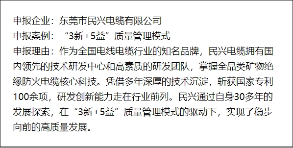 尊龙体育(中国区)官方网站