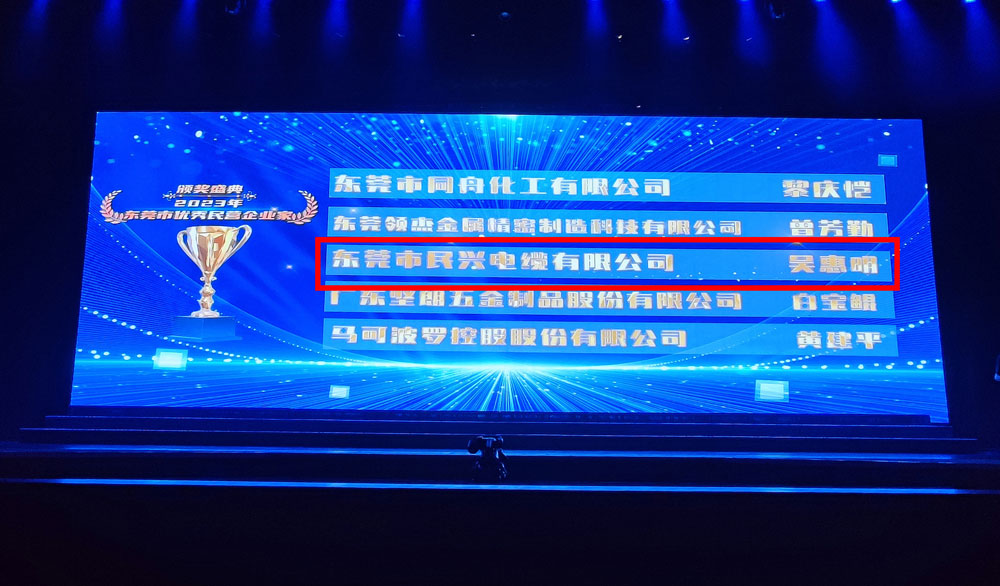 尊龙体育(中国区)官方网站