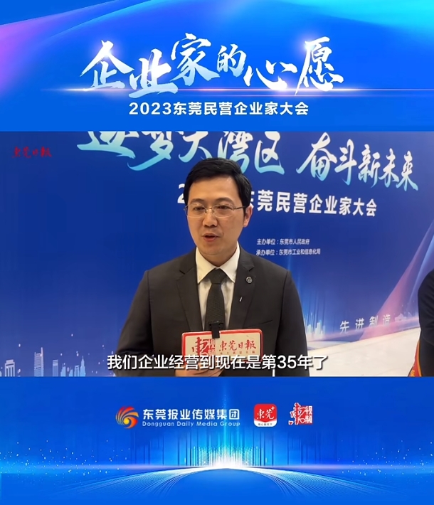 尊龙体育(中国区)官方网站