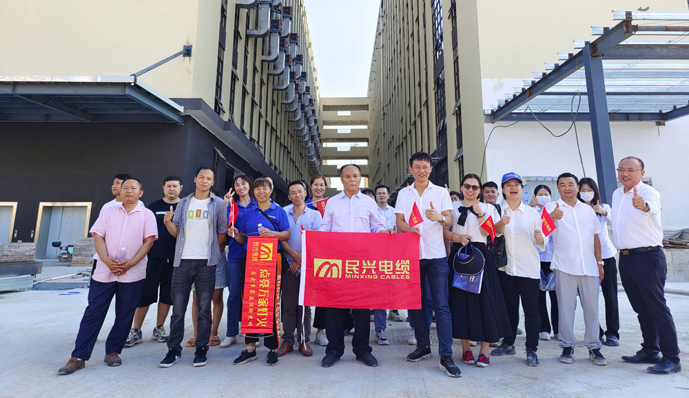 尊龙体育电缆召开2023年第三季度职员工代表大会