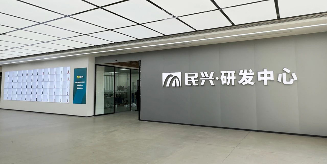 尊龙体育(中国区)官方网站