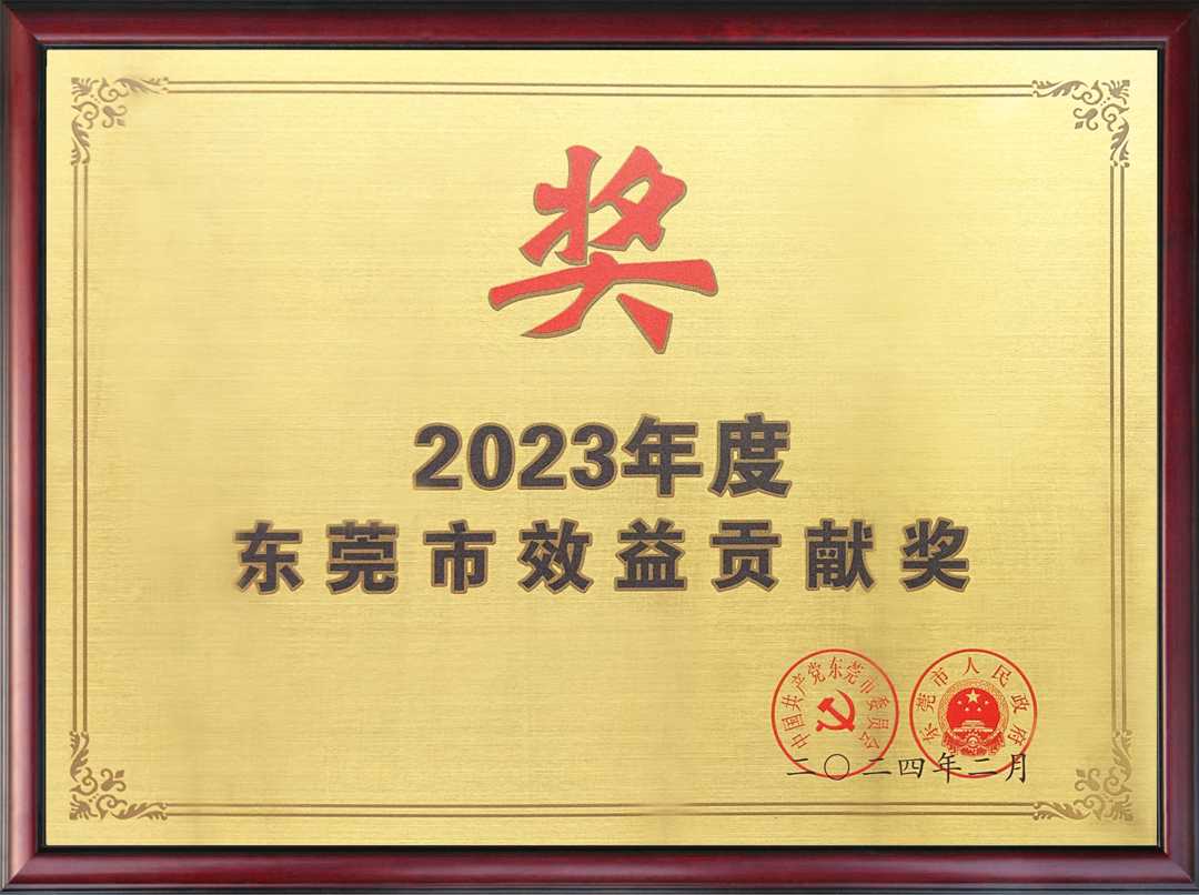 尊龙体育(中国区)官方网站