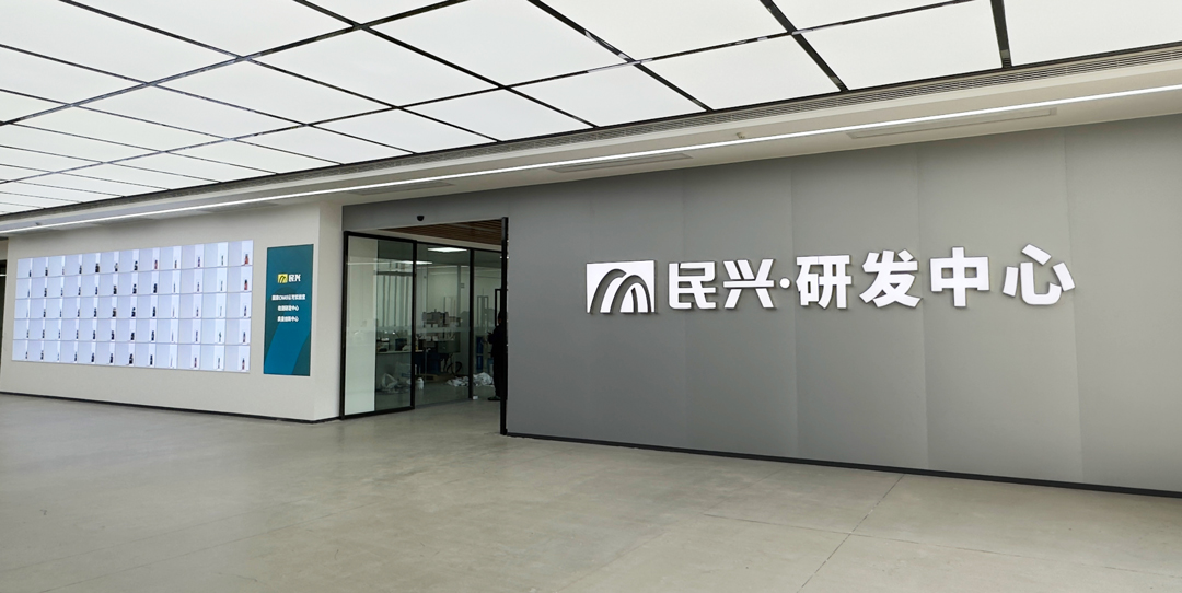 尊龙体育(中国区)官方网站