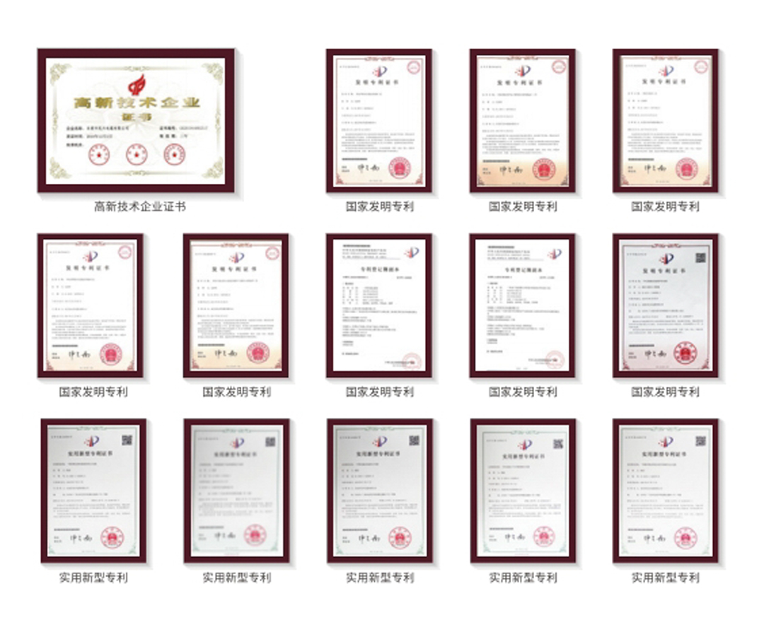 尊龙体育(中国区)官方网站