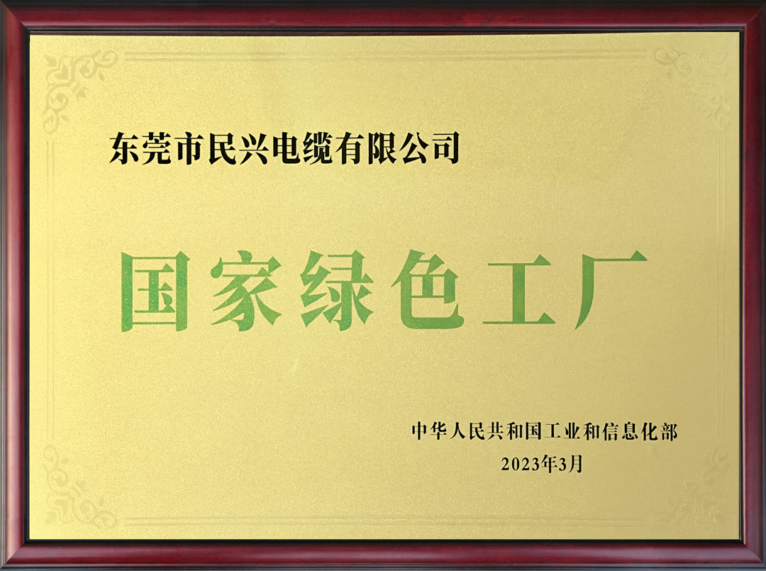 尊龙体育(中国区)官方网站