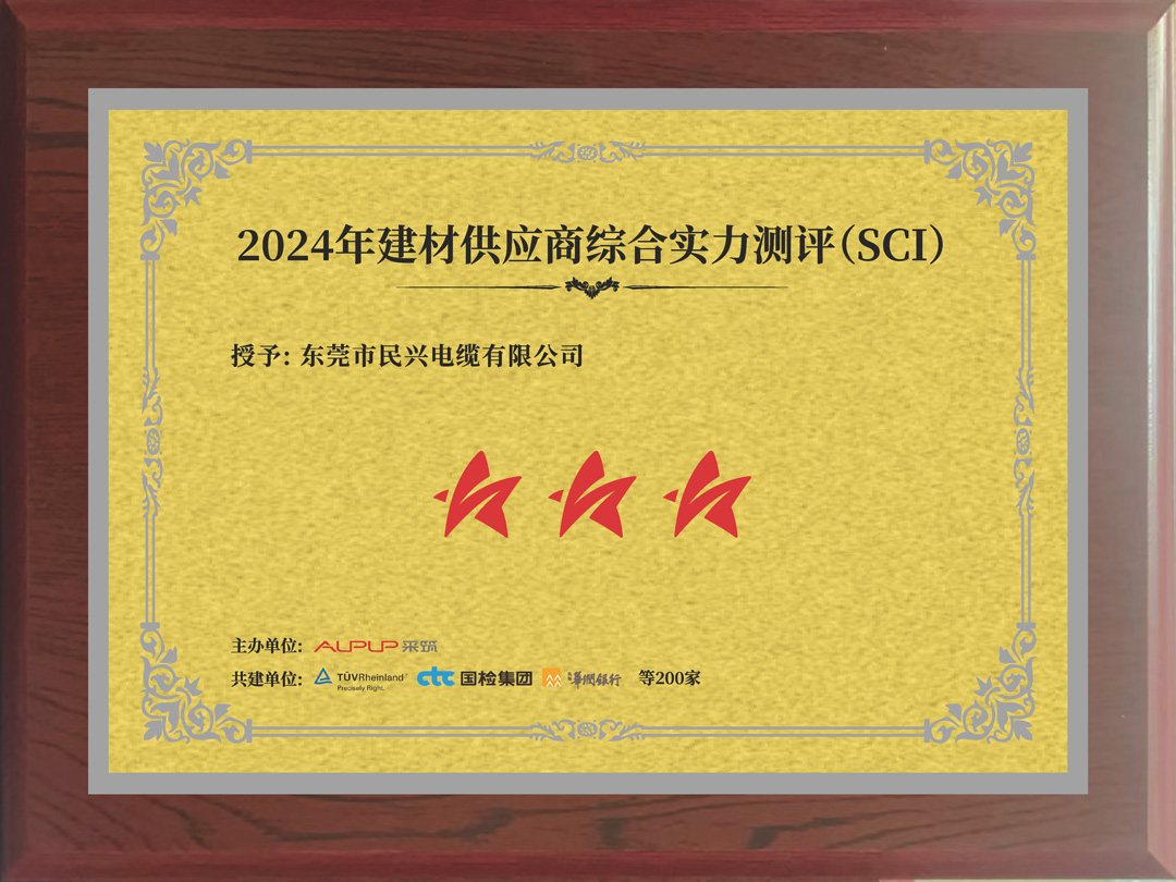 尊龙体育(中国区)官方网站