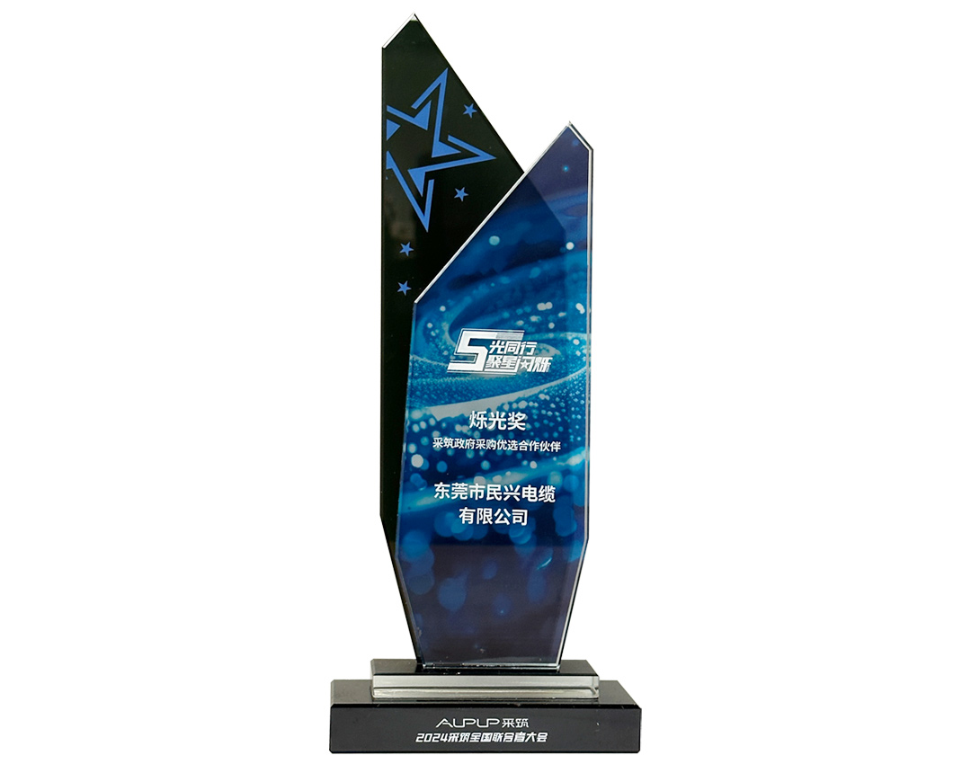 尊龙体育(中国区)官方网站