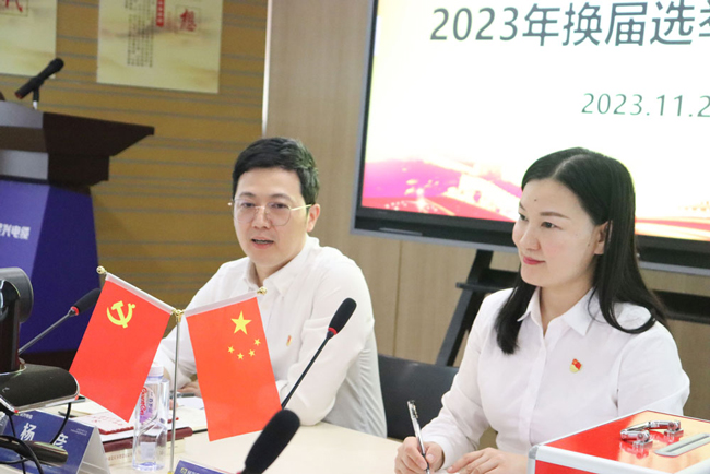 尊龙体育电缆党支部召开换届选举大会，，，，，总司理杨彦中选为党支部书记