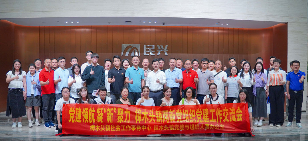 尊龙体育(中国区)官方网站