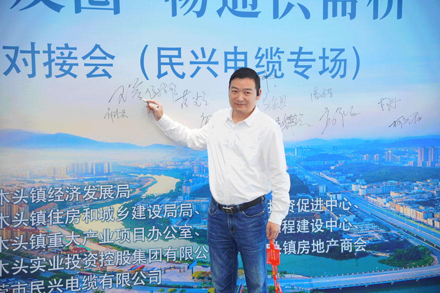 尊龙体育(中国区)官方网站