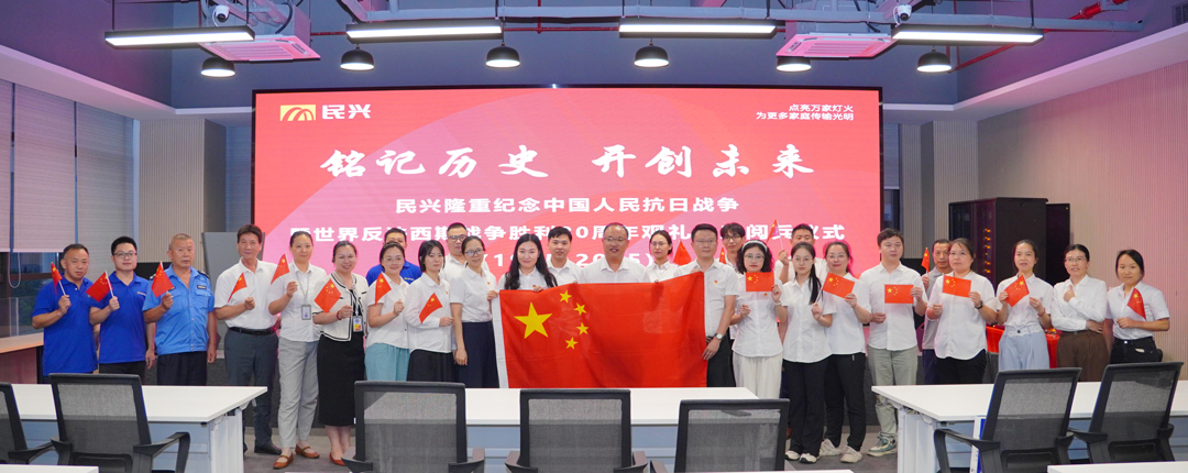 尊龙体育(中国区)官方网站