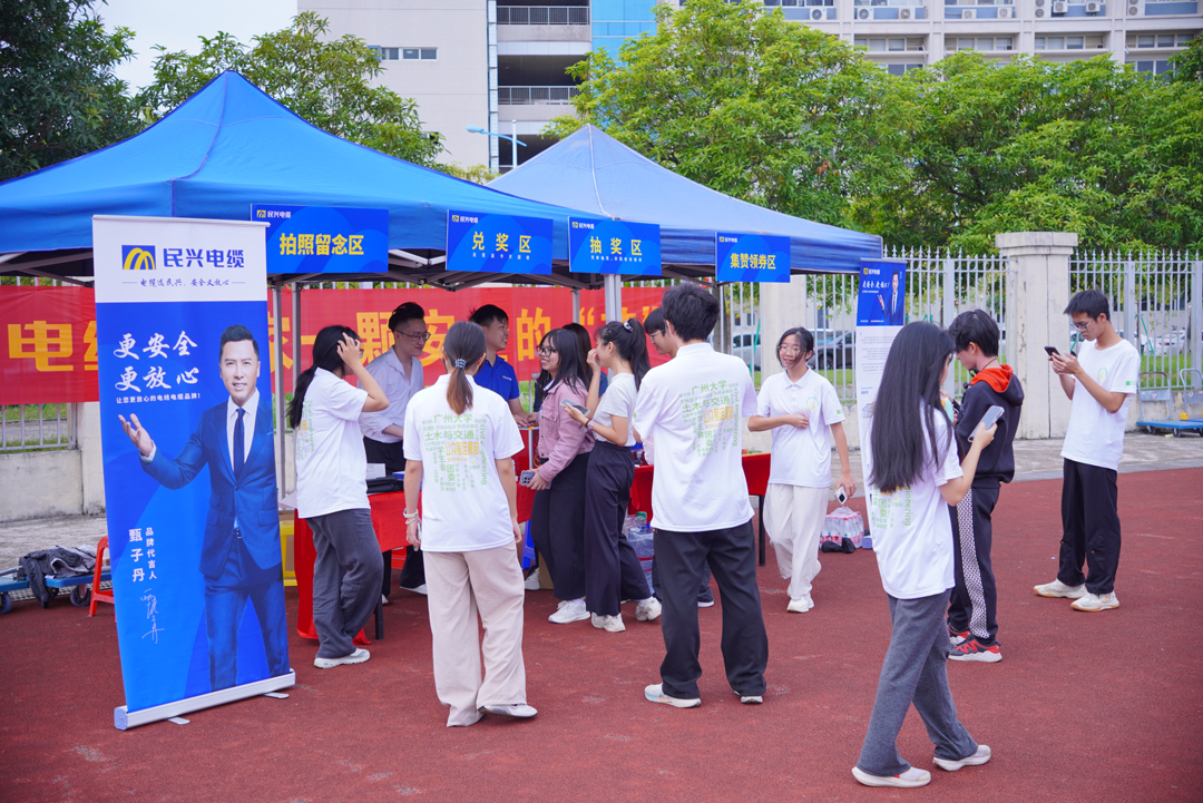 尊龙体育(中国区)官方网站