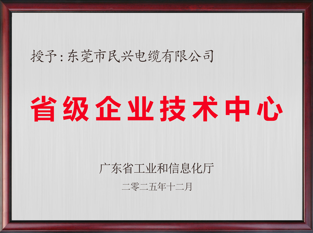 尊龙体育(中国区)官方网站