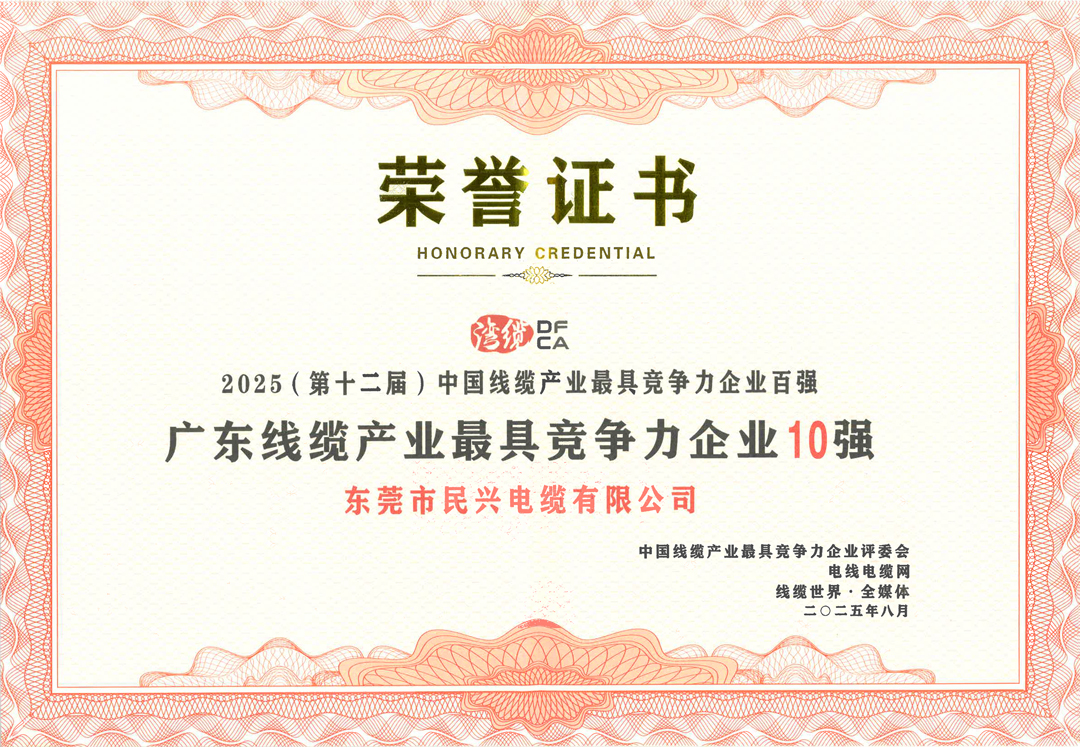 尊龙体育(中国区)官方网站